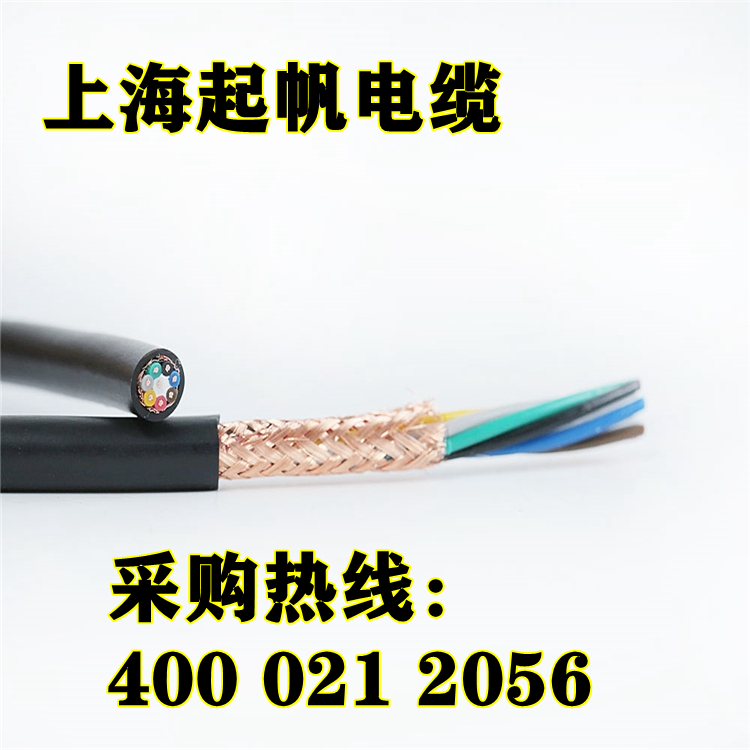 RVVSP是什么電纜？與RVSP屏蔽電線的區(qū)別？3.png
